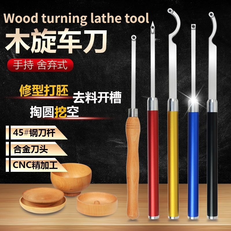 Woodworking Lathe - Woodworking lathe turning tool hollowing knife