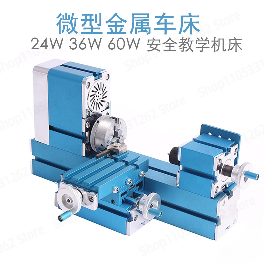 Woodworking Lathe - Pilot Micro Lathe W103MA 24W 36W