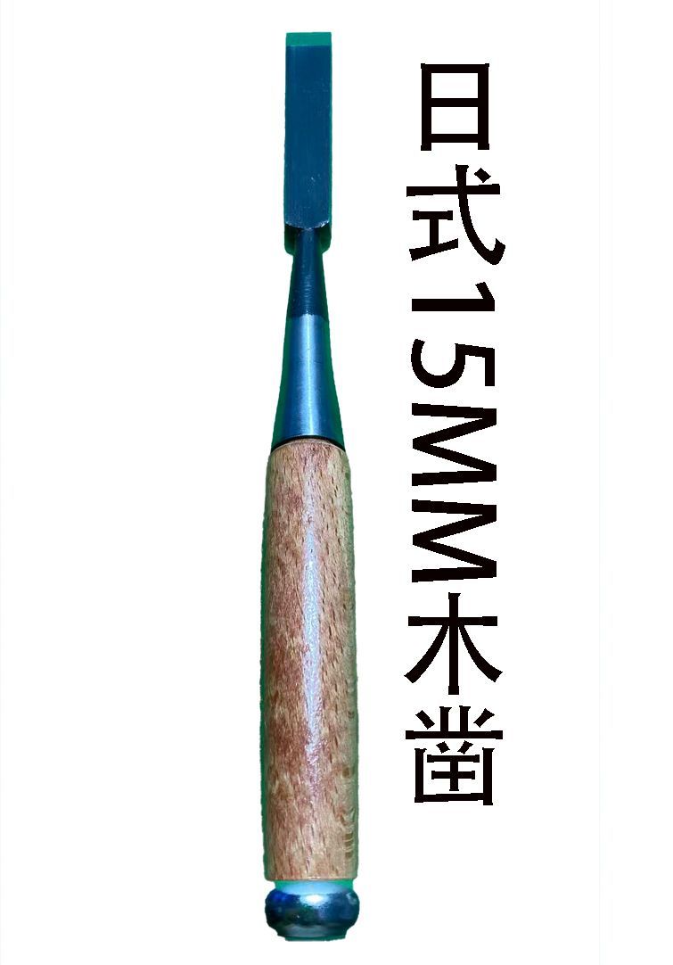 Japanese woodworking chisel wo - Woodworking Japanese Tools 评论和价格