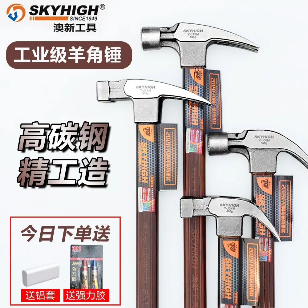 New Arrival Woodworking Hammer - Woodworking New Zealand 评论和价格
