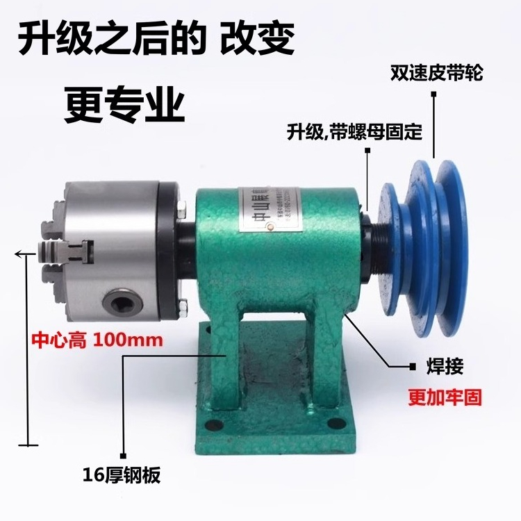 Home Lathe Spindle Assembly DI - Woodworking Lathe 评论和价格